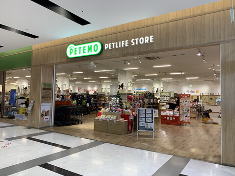 ペット用品の接客販売スタッフ（PETEMO（ペテモ）　イオンモール千葉ニュータウン店）の求人画像３